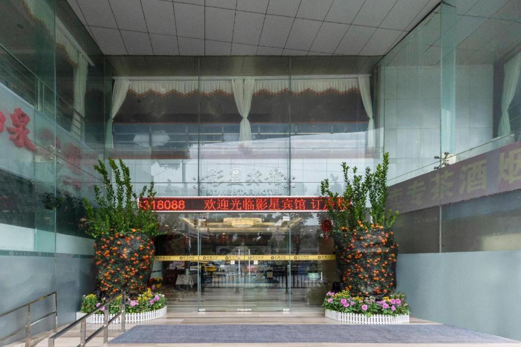 Movie Star Hotel Kanton Zewnętrze zdjęcie